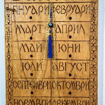 בית הארחה Vien 3*